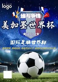 法甲青训体系助力新星崛起成为欧洲足球人才基地